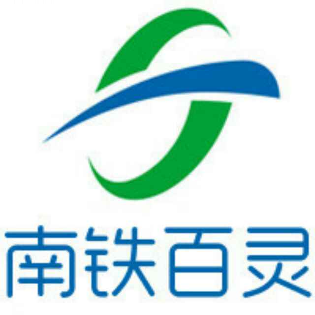 南铁百灵