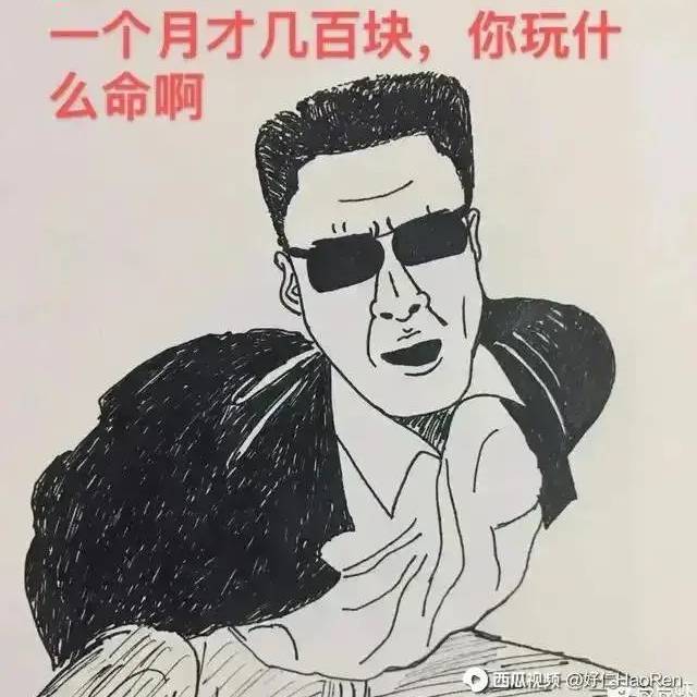 小胖