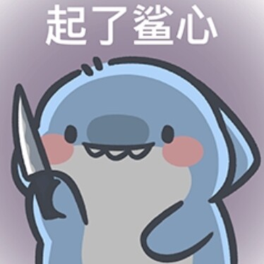 ʚ对白ɞ