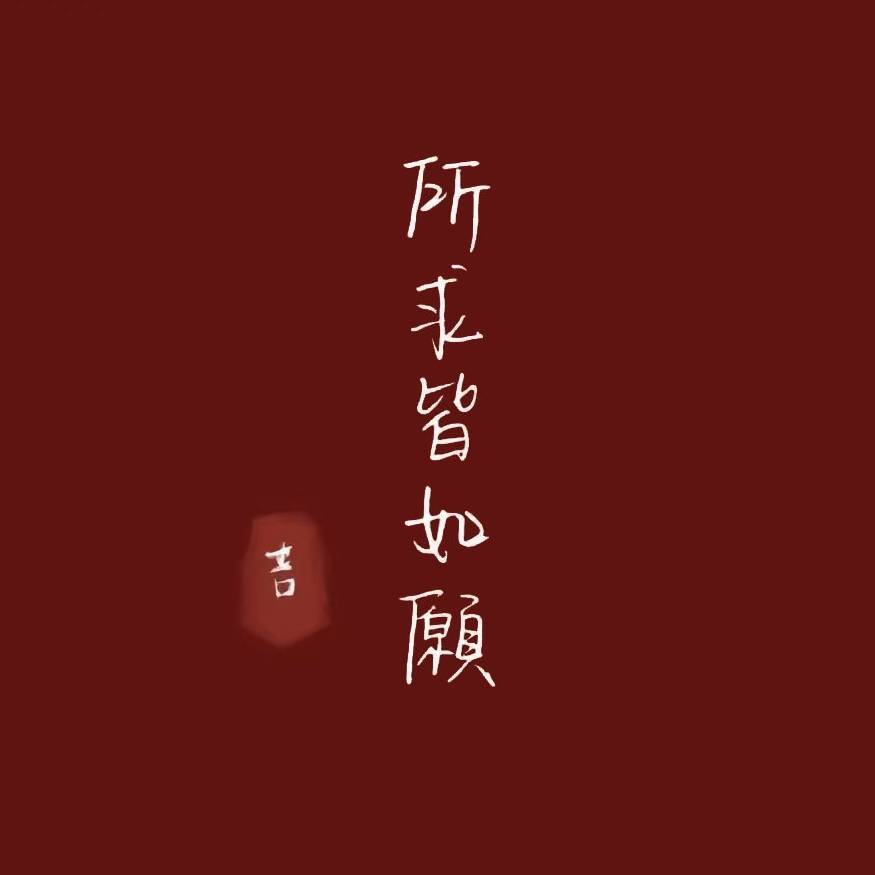 让money来的更猛烈些