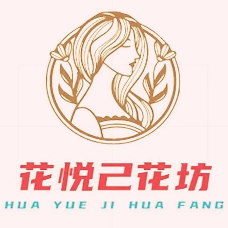 鲜花私人订制【开业篮】
