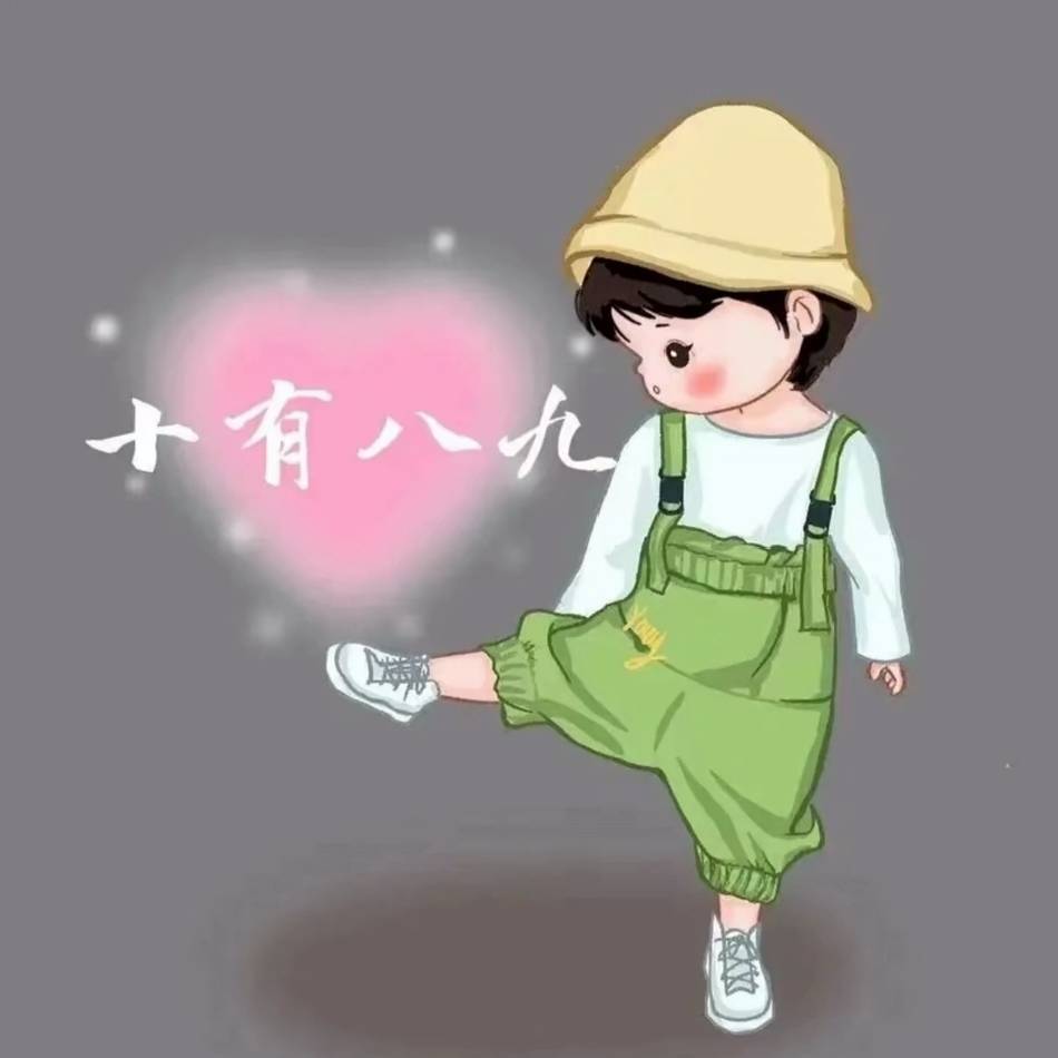 努力不许放弃