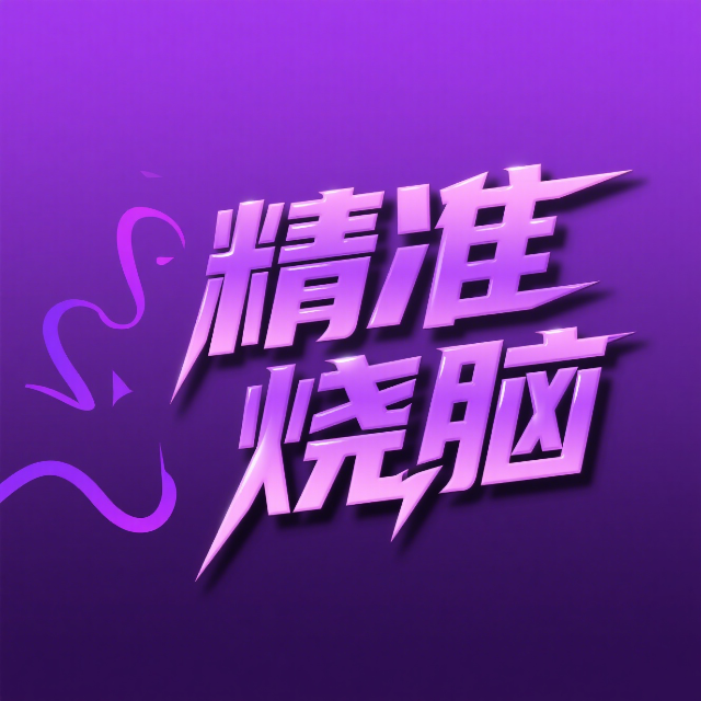 北京云精准体育文化有限公司