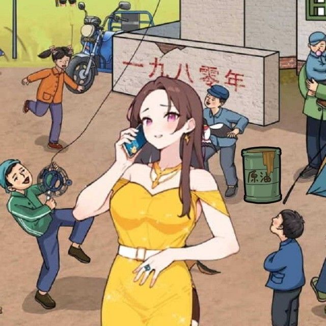 躺平枪王