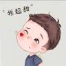 呸=啥也不是
