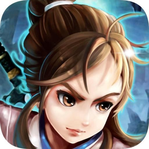 盖世神功