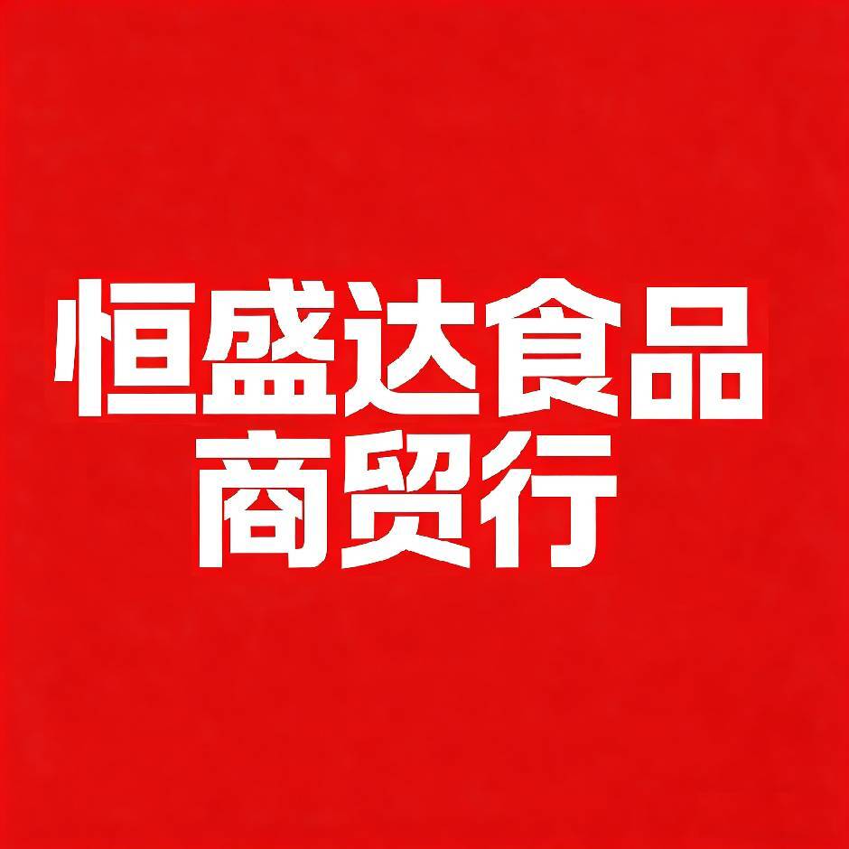 扬子啤酒（年轻先生）
