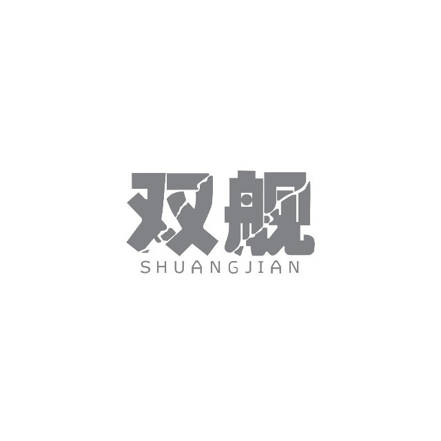 西安东兴源燃气有限公司