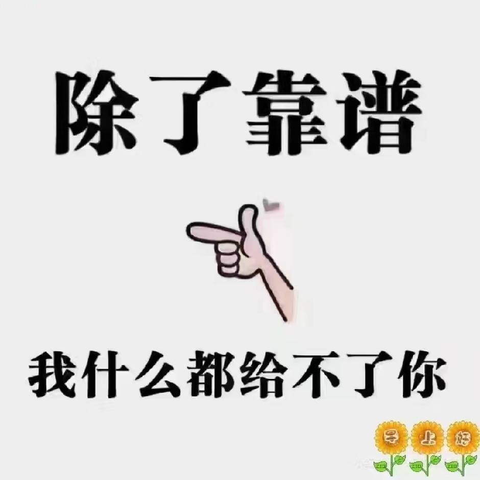 正在输入