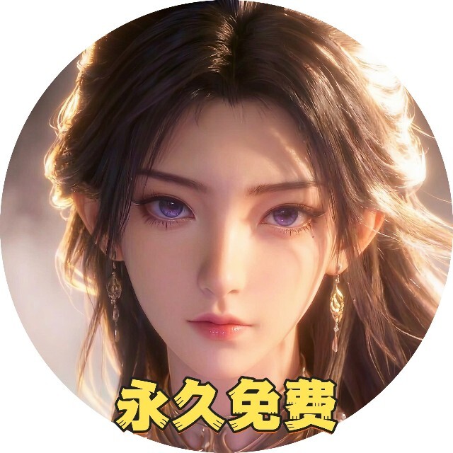 凡人修仙-零氪仙侠