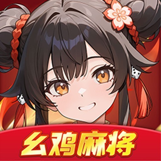 麻将世界软件图标