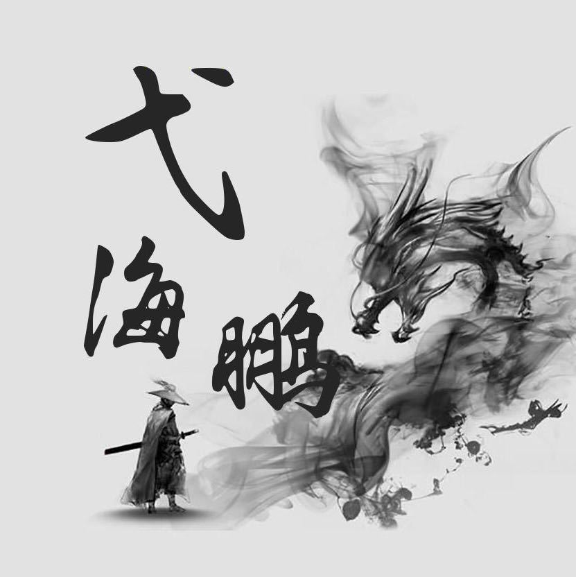 A夜观星象