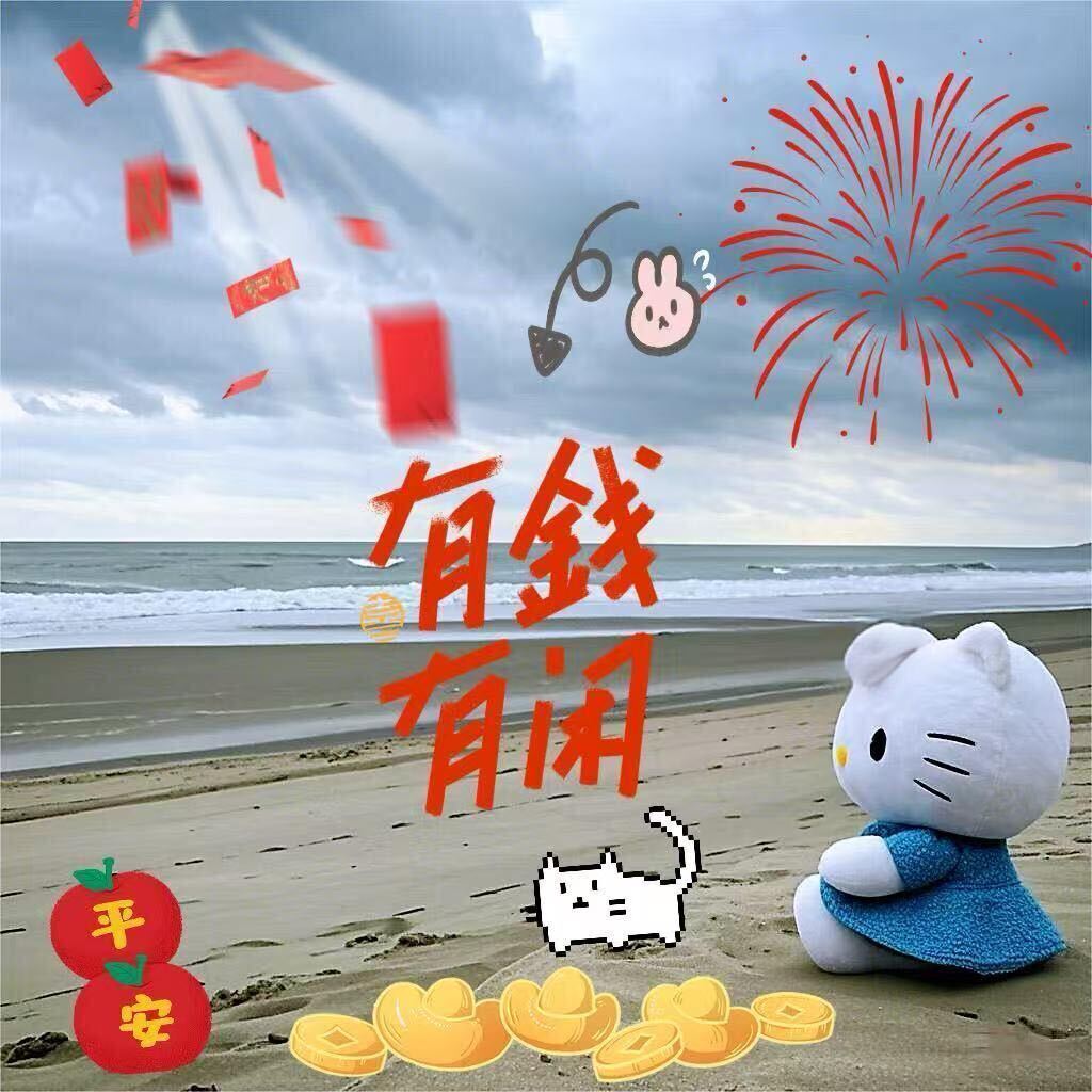 有梦想的小小白