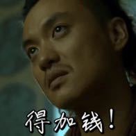 老林