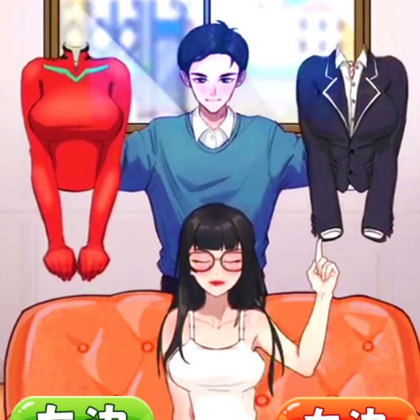 帮女友换装选穿搭