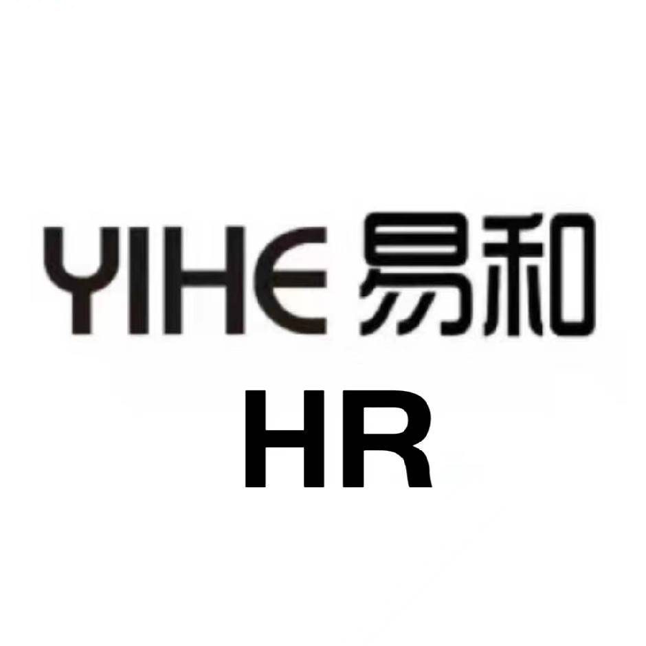 易和科技HR