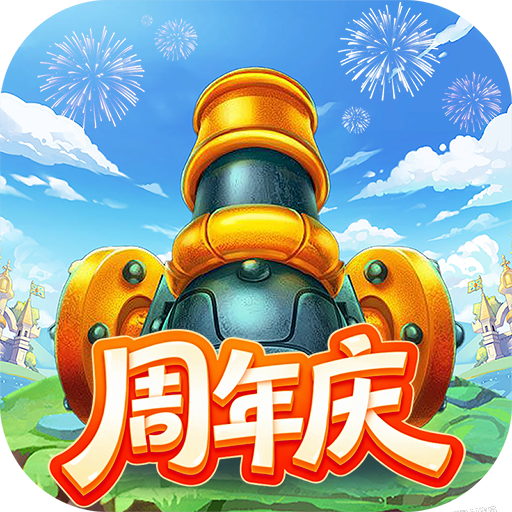 指尖王国
