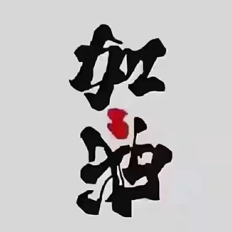 A小满技术～李工18660998557