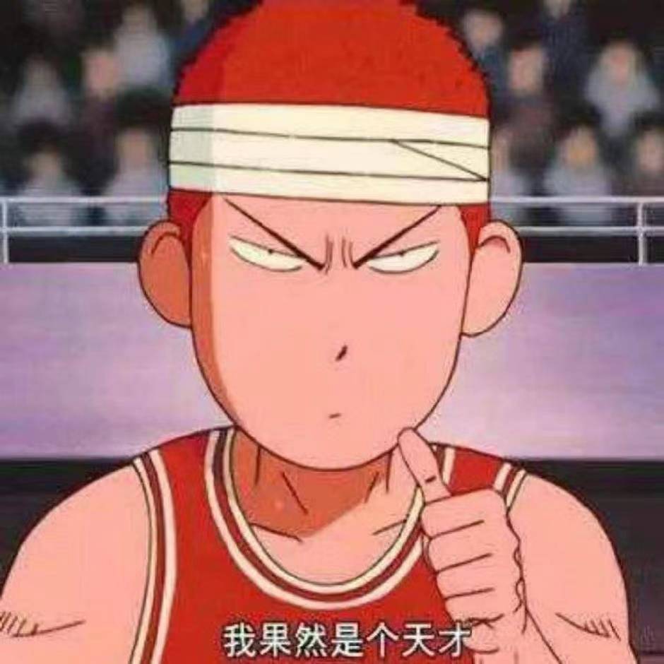 吴-
