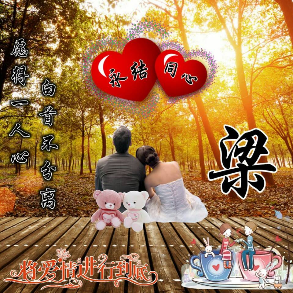 仗剑走天涯