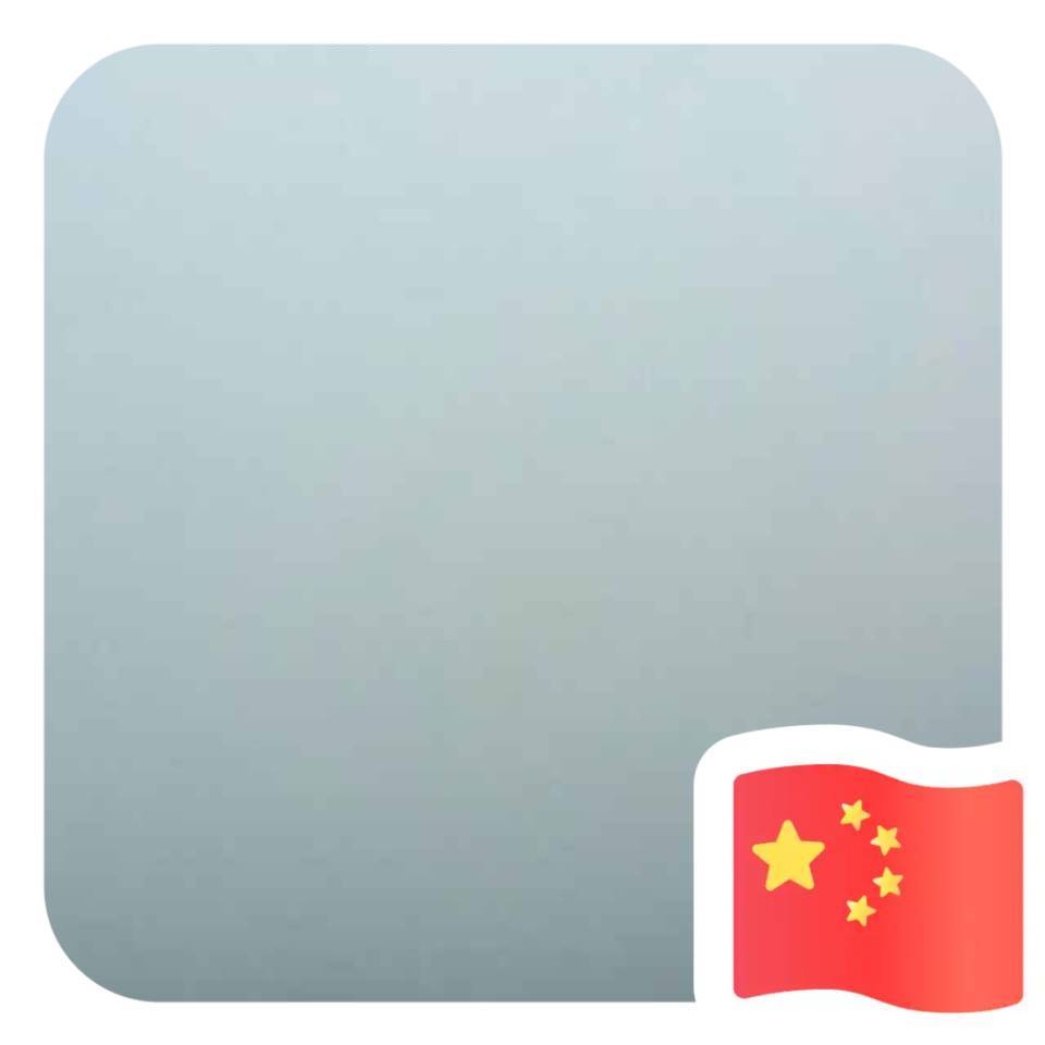 郑孟华