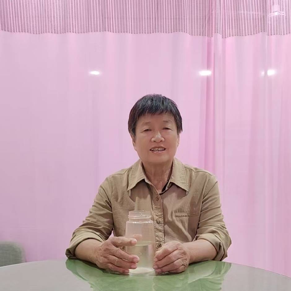 菊
