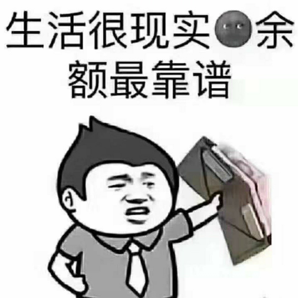 逗莱仕