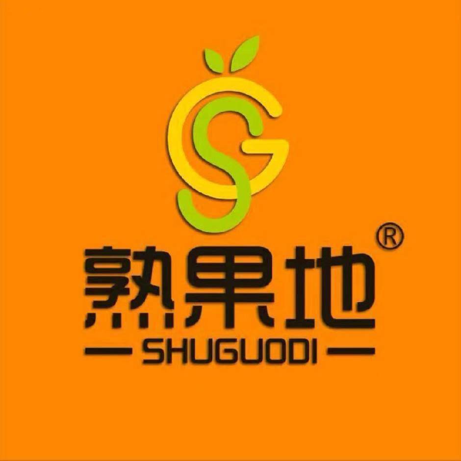 熟果地 何美丽17378709810