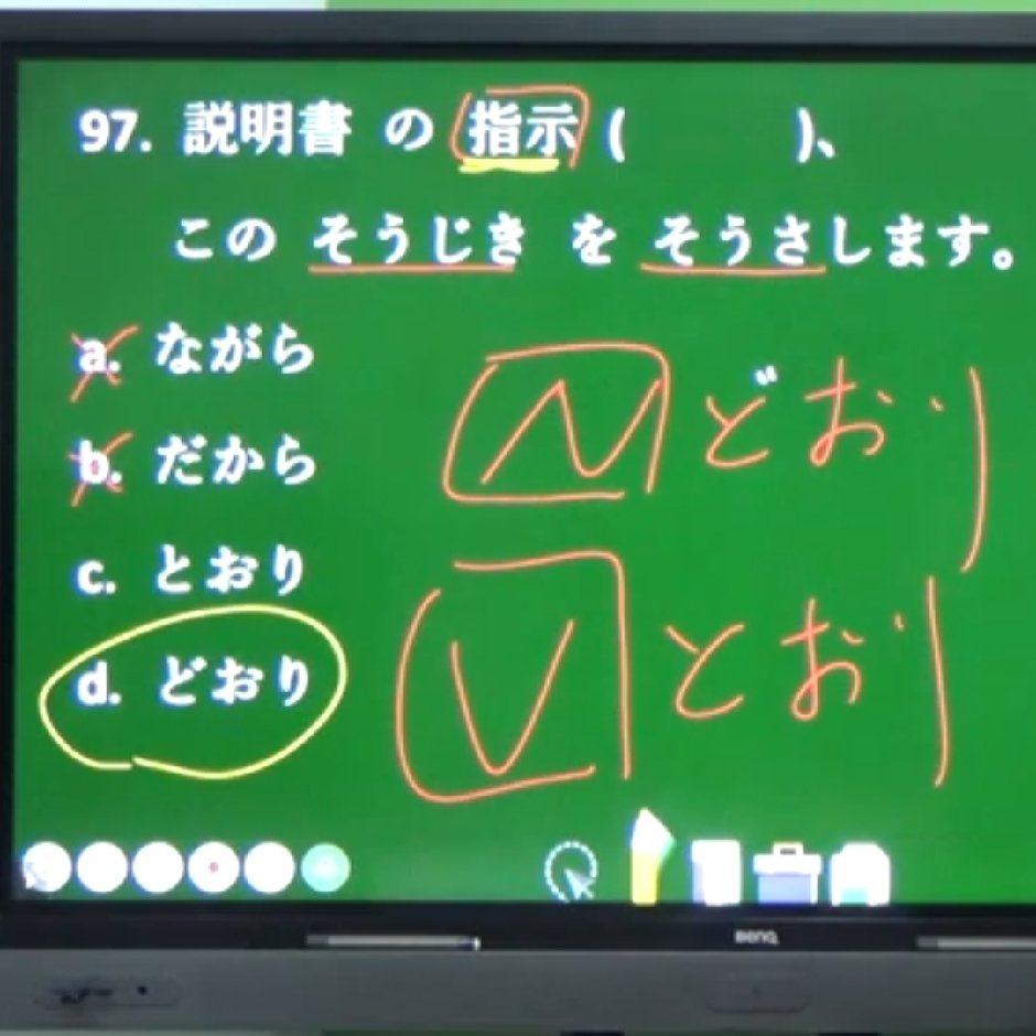 张真人