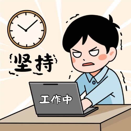 辉煌行