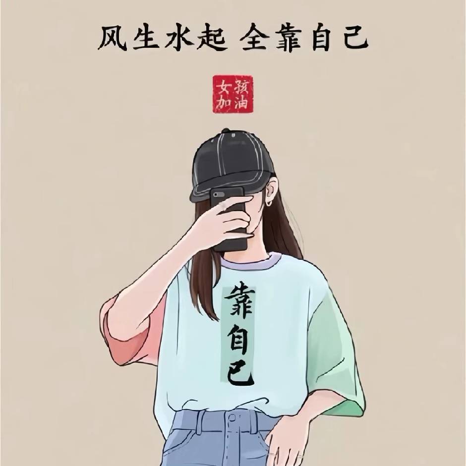 🌻এ๑₄笑渡ꫛ凡尘ꦿོ༊