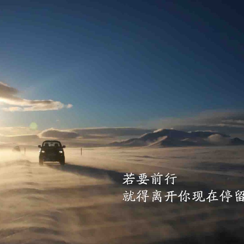 远方