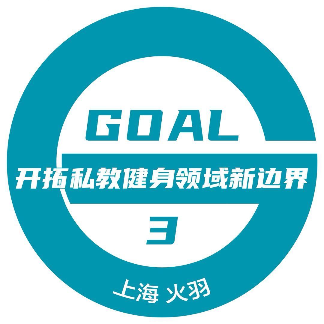 Goal.陈林