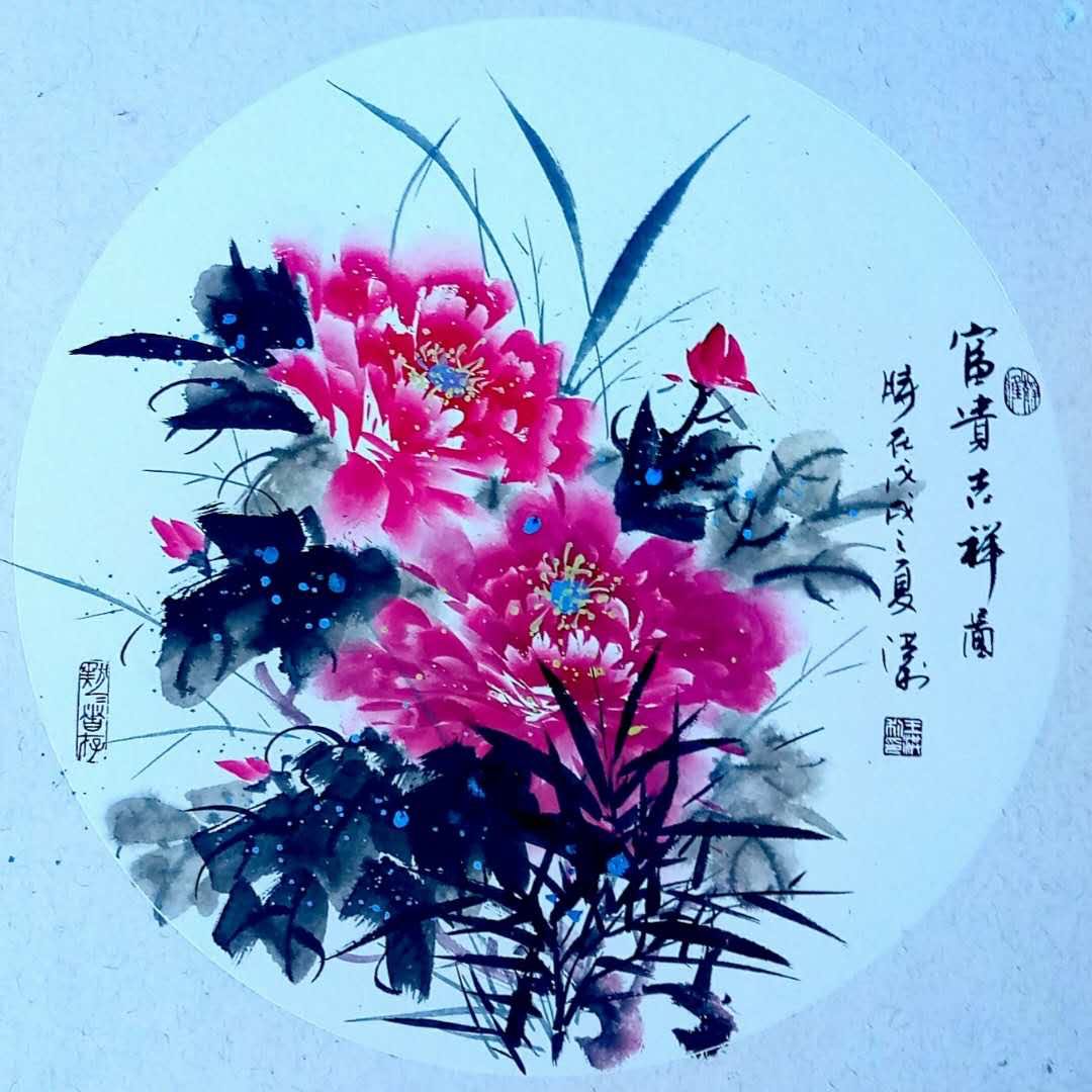 用戶頭像