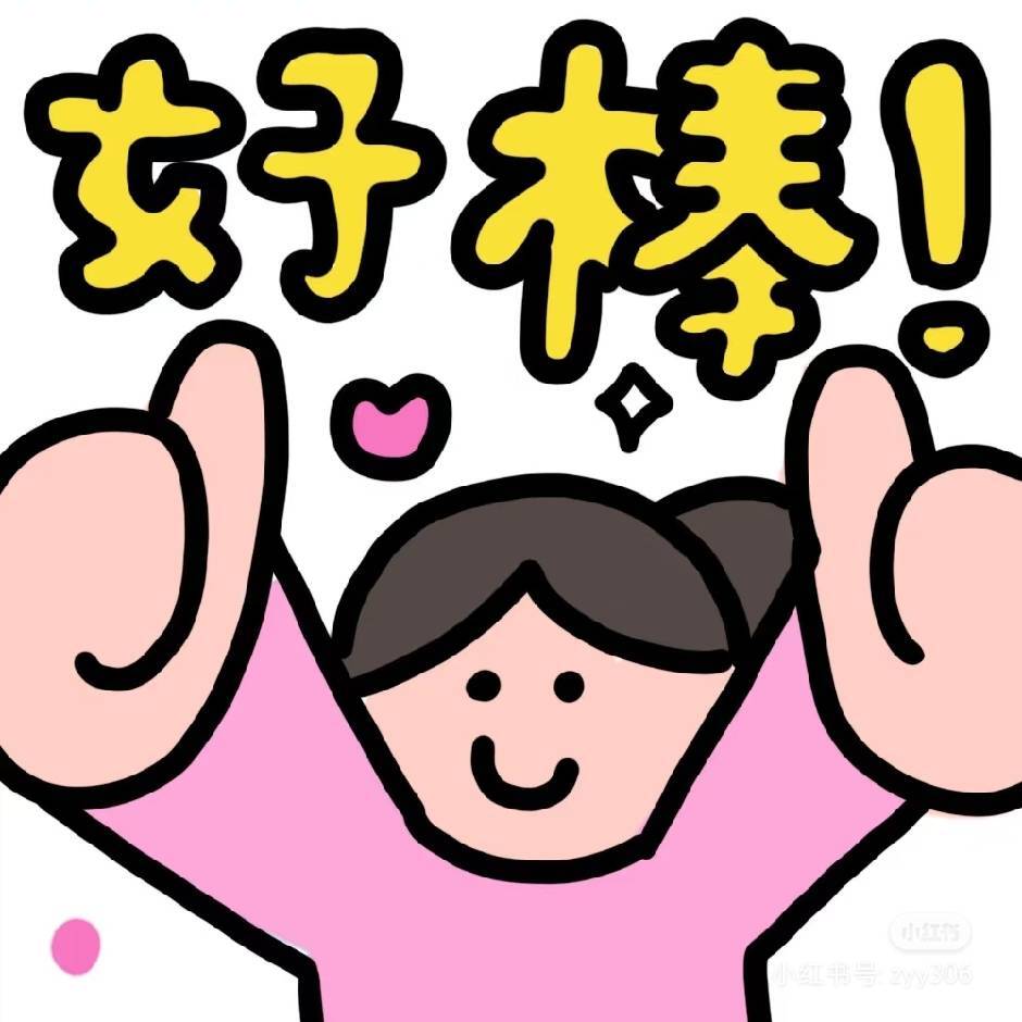 好名字更容易让你记住我