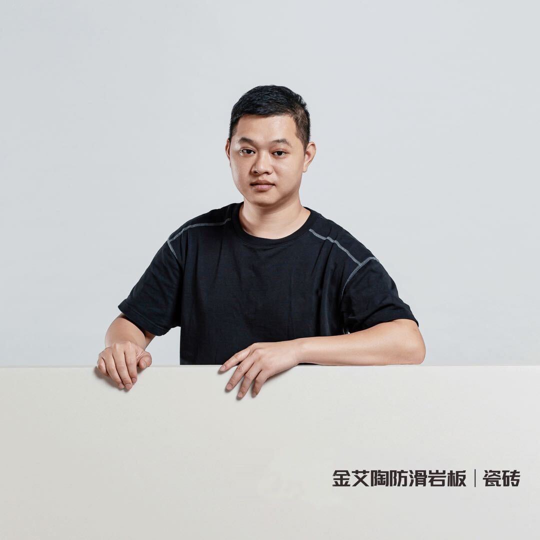 梁剑文 金艾陶.岩板l瓷砖