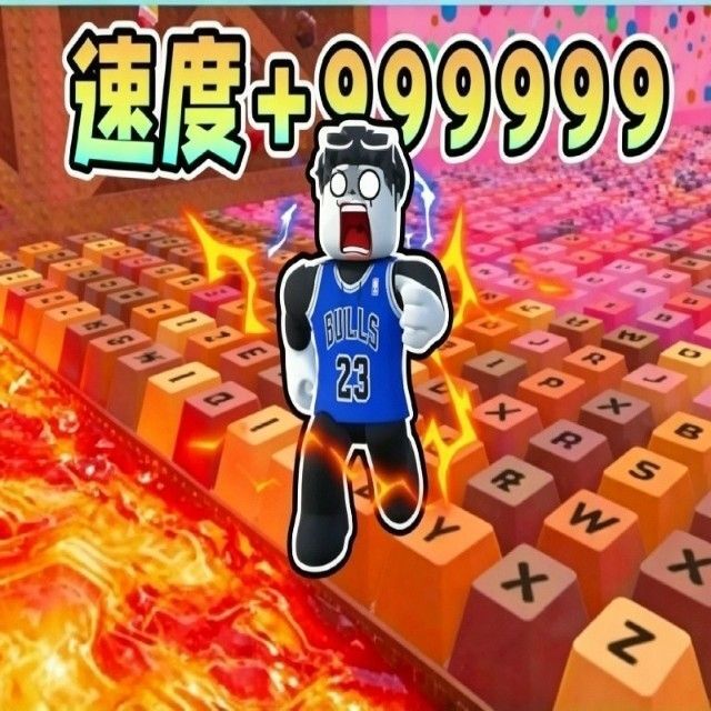 罗布乐思逃离跑酷