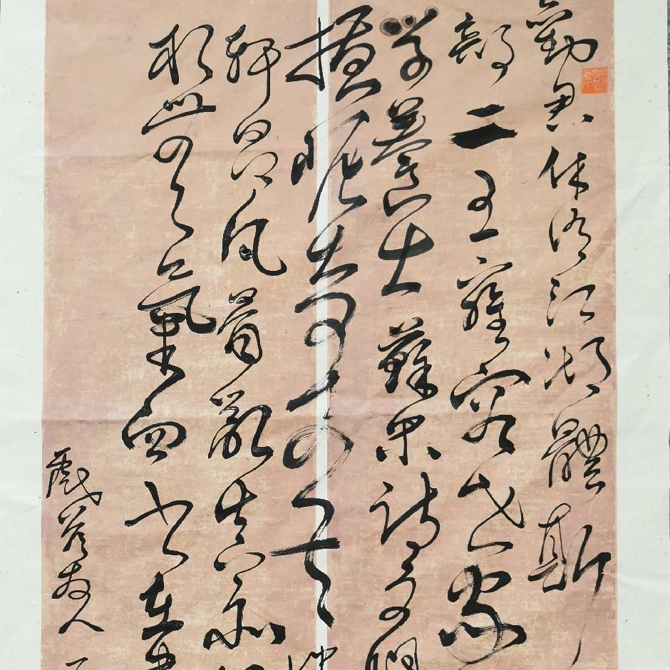 张鹿力 😄