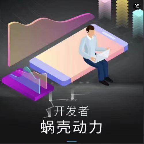 郑州米技科技有限公司