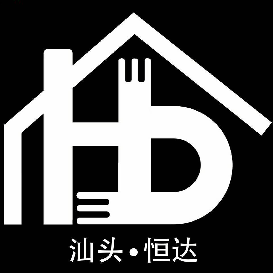 汕头市恒达制冷设备服务部