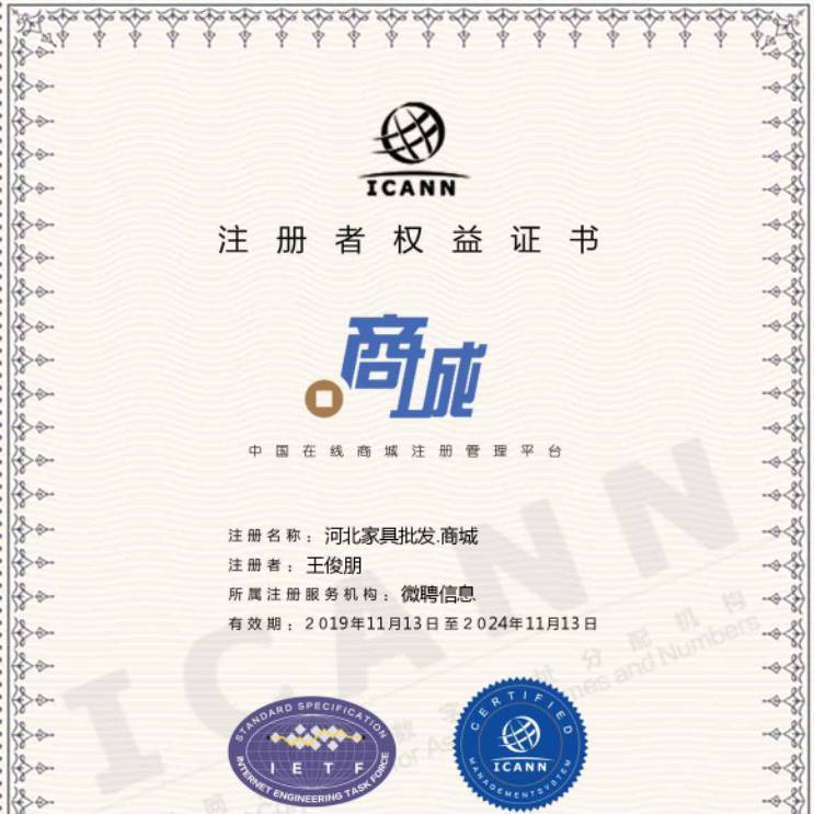 河北家具批发.商城