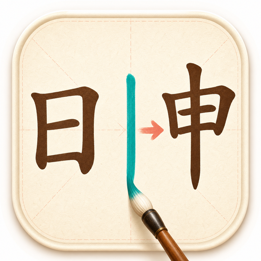 益智闯关