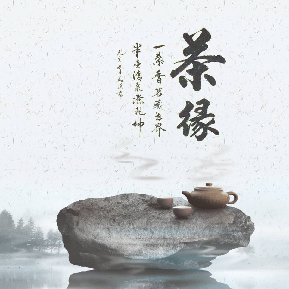 A 锐意号（茶弟阿杰）