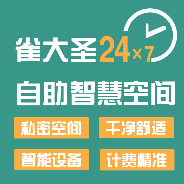 深圳市邻家小妹传媒有限公司
