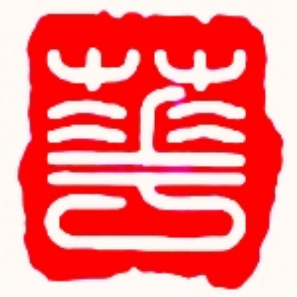 狂人日记