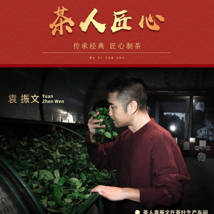 袁振文