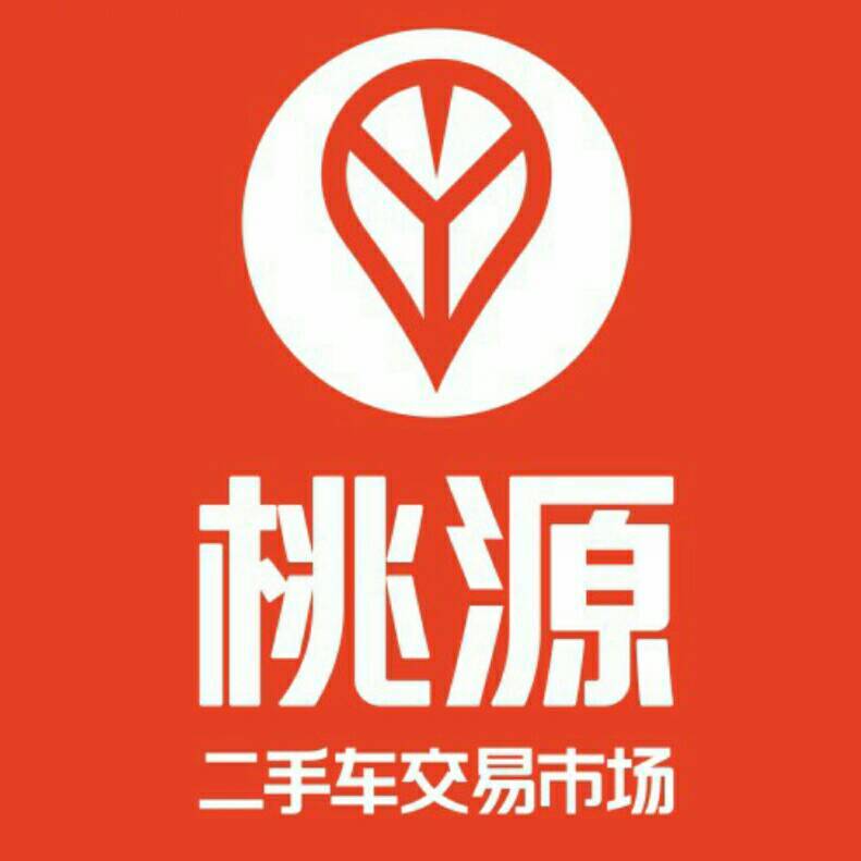 桃源税票服务平台