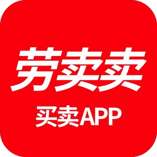 杭州人源界信息技术服务有限公司