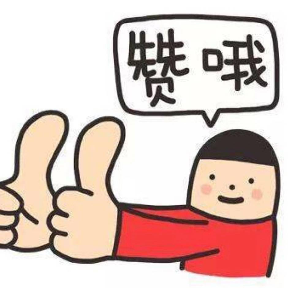 。。。