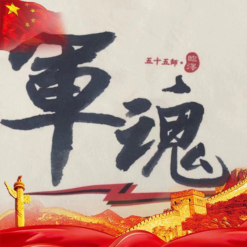 撞针